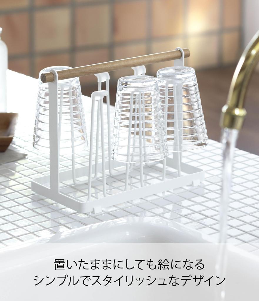 Yamazaki Jitsugyo Glass Stand White Approx. W26 X D13 X H19cm Tosca 7826