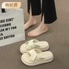 Platform Drag Women's Shoes New Summer Wear Beach One-word Slippers Cross Fashion Soft Sole Women Non-slip