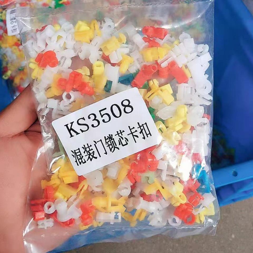 Car Plastic Mixed Assembly Fastener Set for Door Panel, Headliner, Seat, and Exterior