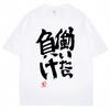 Anime Futaba Anzu Same Print T Shirt Chinese Word Cosplay Style T Shirts  Fashion Summer Women Tees Streetwear