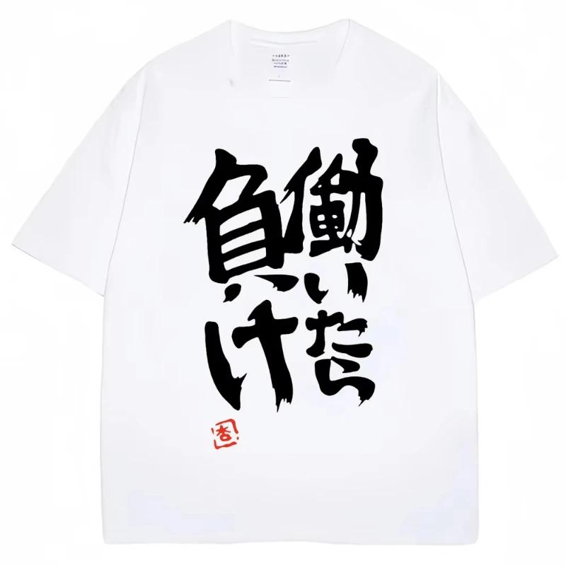 Anime Futaba Anzu Same Print T Shirt Chinese Word Cosplay Style T Shirts Fashion Summer Women Tees Streetwear