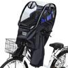 Bicycle Child Sea Train Front and 600D Thick and Easy To Get On and Cold Rain Convida Cover, Retrofit, Nylon, Durable, Spacious, Off, Protection,