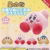 Kirby Star Sitting Plush Mascot 2 of 4 Types Gacha Gacha Capsule Toy [Set (Full Complete)]
