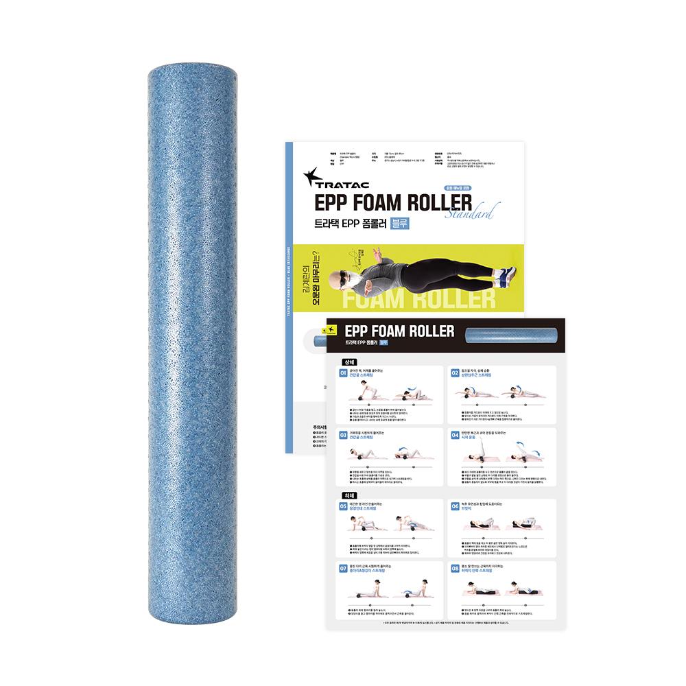 Tratac EPP Foam Roller 90cm 6 Colors