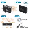 Cassette Tape MP3 Conversion Player Cassette Tape Digital Converter Black E-Supply EZ4-MEDI002