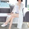 Summer Knitted Cardigan Lace Ice Silk Air Conditioning Long Sleeve Sunscreen Coat for Outer Wear Loose V-neck Seven Cent Sleeve Shawl Outer