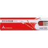 Mitsubishi Pencil Erasable Red Pencil 2451 with Rubber 1 Dozen K2451