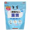 Baking Soda 1kg Removes Food with the Abrasive Power of the Powder Also Removes Oil Tea and Sebum Stains "Gekiochikun" Powder, / Burnt-on /