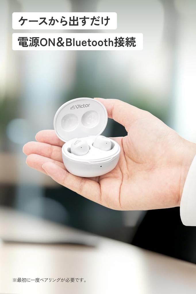 JVC Kenwood Victor HA-A6T-W Wireless Earbuds, Bluetooth Ver. 5.4, 23 Hours of Playtime, with Microphone, Compact, Lightweight, Waterproof, White