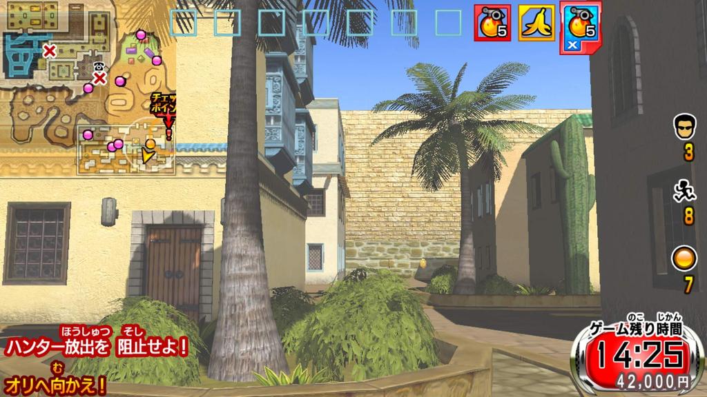 Super On the Run Super In Combat Double Pack & -Switch