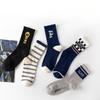 Men's Spring and Autumn Striped Solid Color Letter Cylinder Sports Cotton Socks