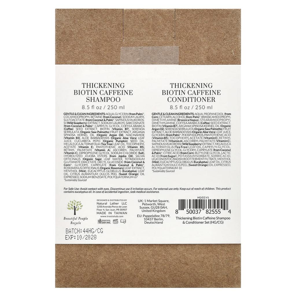 Набор шампуня и кондиционера для укрепления волос с биотином и кофеином, набор из 2 штук, 250 мл (8,5 жидких унций) Каждый