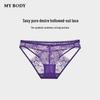 Mybody Women's Sexy Lace Low-Rise Triangle Briefs