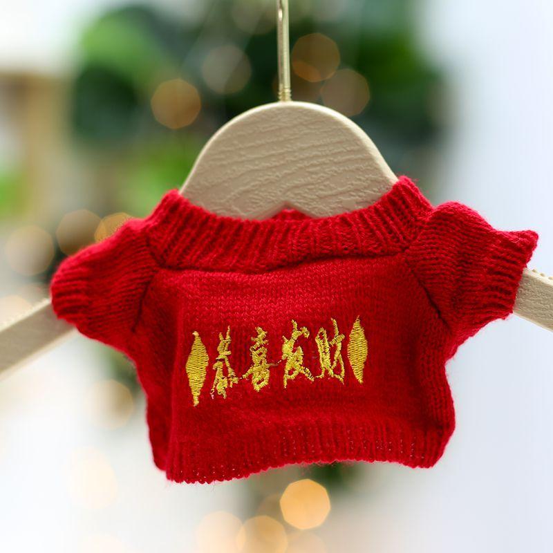 30cm Teddy Bear Bear Accessories Accessories Doll Doll Replace Clothes Plush Toys Sweater Sweater Accessories