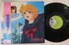 LP Record ANIME - Seito Shokun LB285014 FUTURELAND 1986 Japan Obi Anime/Game Used