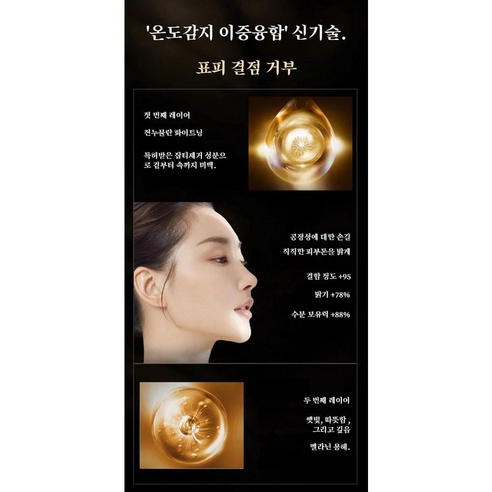[1+1+1]2 Week Spot Removal Anti-Aging Mask 100G Whitening Anti-Aging Mask Wrinkle Improvement Whitening Mask, (1+1+1)100Ml*3, 3 Pieces, 1 Piece