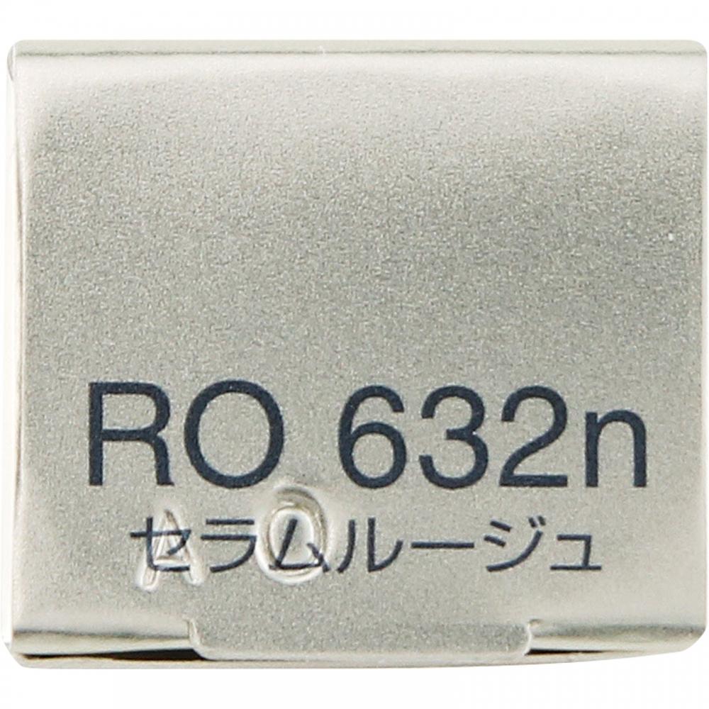 Infiniti Kose Infinity Serum Rouge 632 5g