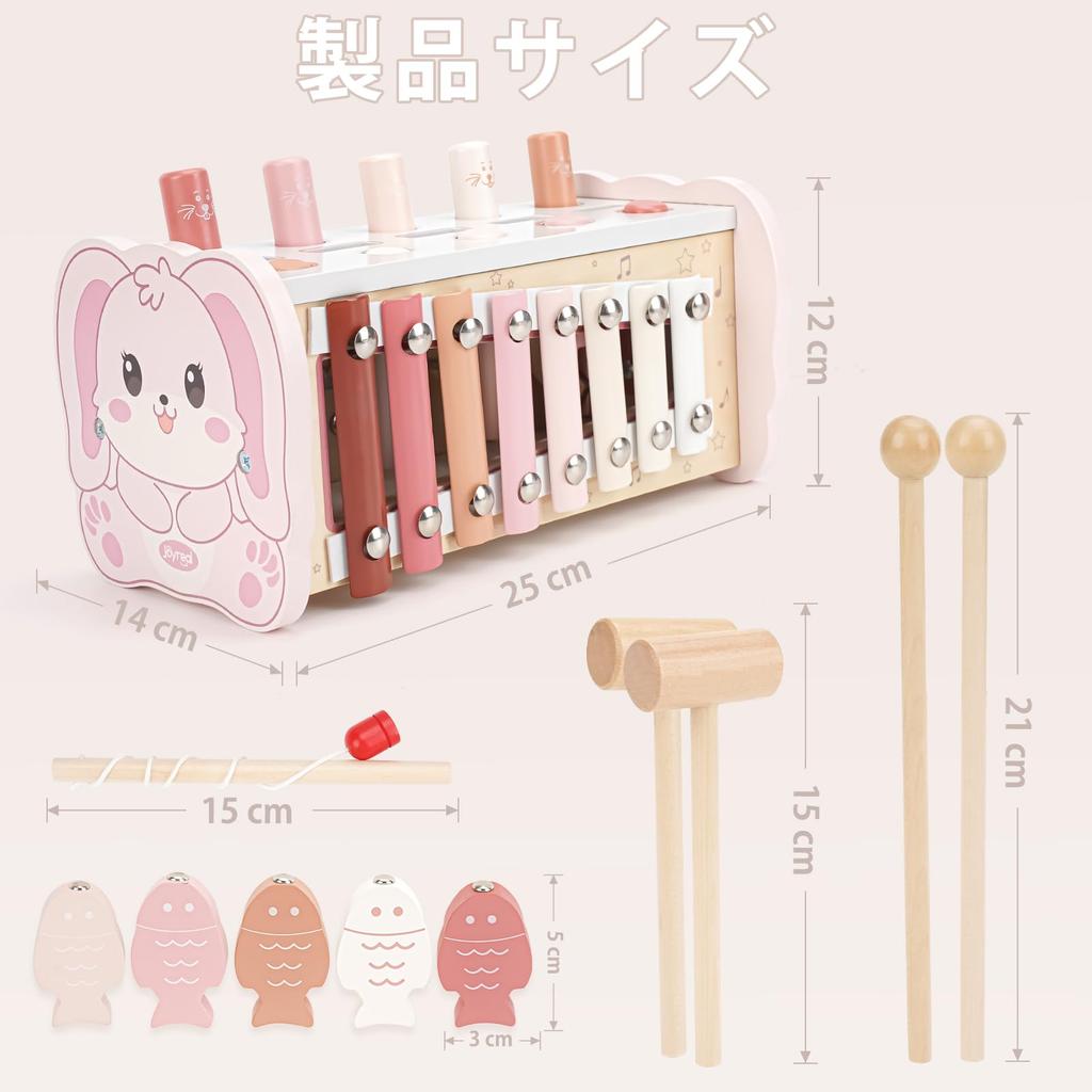 Joyreal Montessori Educational Toy Wooden Hammer Musical Baby Gift for Girls and Ages and Birthday Finger Early Finger Training - Toy, Instrument,