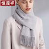 Hengyuanxiang Women's Winter Pure Wool Scarf