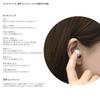 Gourmandies Mofusand Completely Wireless Stereo Earphones Shark Nyan MOFU-58A