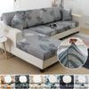 Leaves Elastic Sofa Seat Cushion Cover Printed Sofa Cover Half Pack Couch Stretch Slipcover Funiture Protector 1 /2 /3 /4 Seater