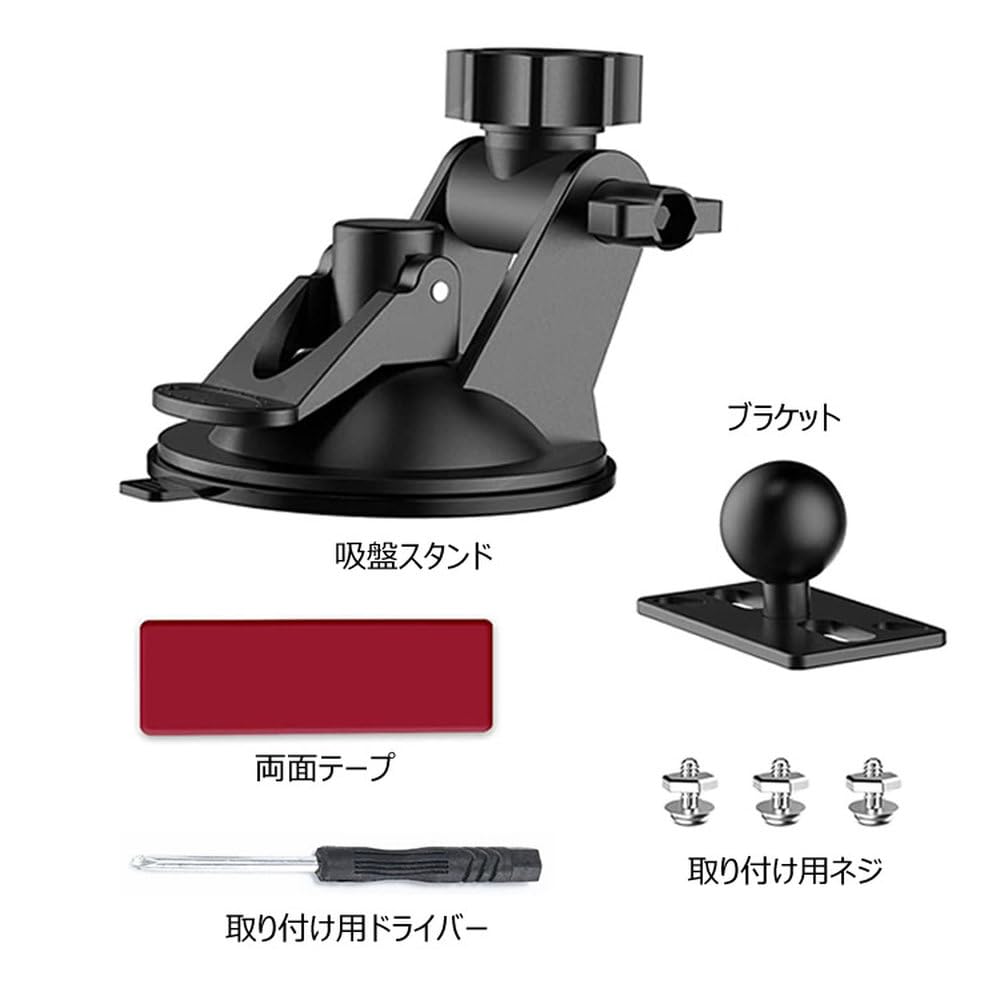 FOCUSMART BKKB6395-FMT Suction Cup Stand for Rear Camera, Rear Glass Suction Cup Bracket Stay,