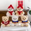 New Sweater Linda Bear Doll Plush Toy Cute Sweater Teddy Bear Doll Birthday Gift for Boys and Girls