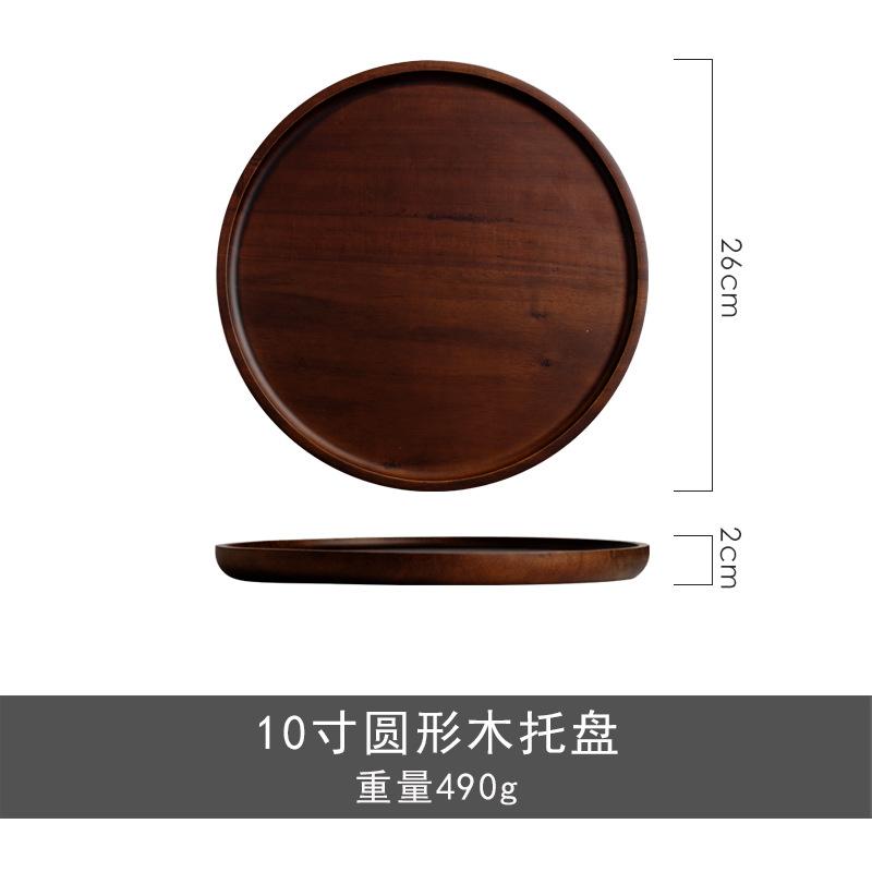 Ins Style Wooden Tray Round Japanese Tea Plate Dinner Plate Dessert Plate Storage Plate Cake Inventory Heart Plate