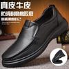 Leather Shoes Men's Cowhide One-pedal Middle-aged Casual Non-slip Soft-soled Driving Dad Shoes Loafers for Men 2025