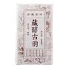 2012 Cang Chun Gu Yun Shu Puer Tea Brick Collection Спелый чай Пуэр из кирпича 1000г