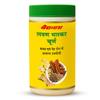 Baidyanath Lawan Bhaskar Churna Ayurvedic Digestive Powder For Gas Relief Indigestion And Constipation Support 240 G