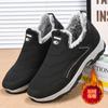Outdoor Sports Warm Shoes for Men Winter Plus Velvet Thickened Cold-proof Cotton Shoes Slip-on Daily Versatile Casual Snow Boots