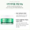MAXCLINIC Cica Biome Cream 50ml
