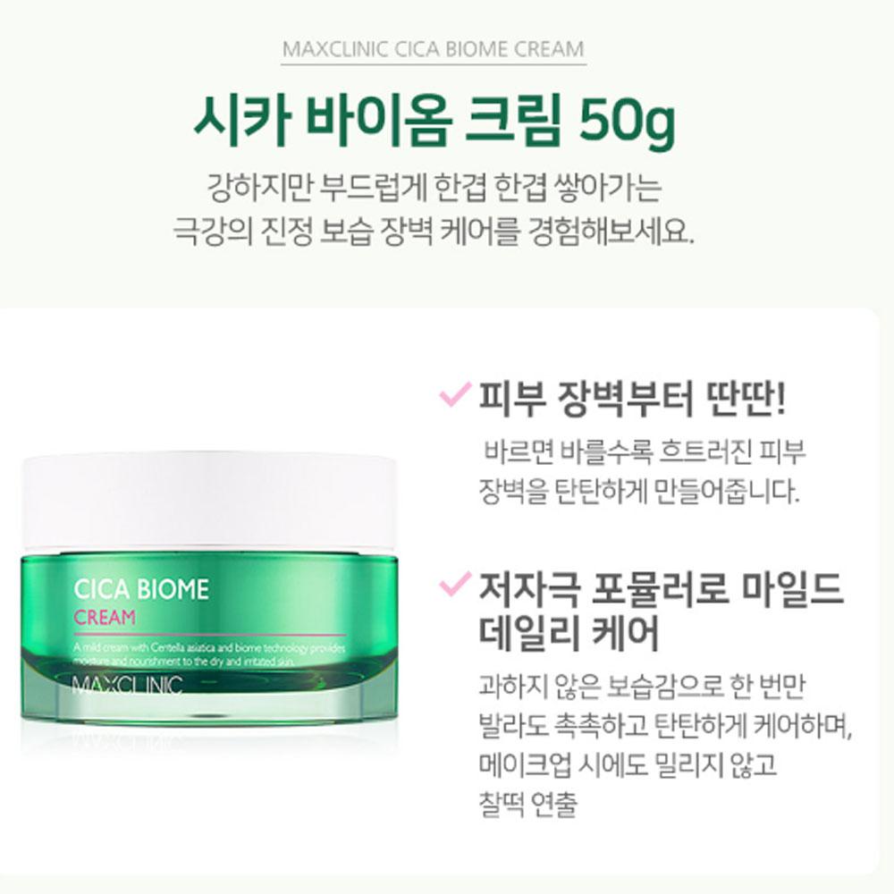 MAXCLINIC Cica Biome Cream 50ml