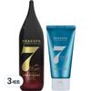 Head Spa 7 Royal Black 210ml + Suntree Shampoo 70g, 3 Sets