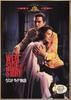 DVD JEROME ROBBINS, ROBERT WISE, GEORGE - West Side Story GXBD15930 2001 Japan Movies & DVD Used