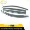 3D Stainless Steel Rain Guards & Deflector Trim for 17-18 Lavida