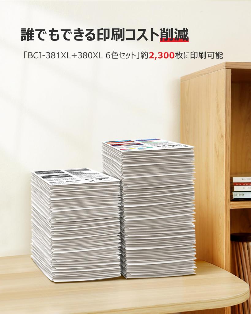 GPC Image Compatible Ink Cartridge 6 Color Set Large Capacity Type Canon Compatible Ink Cartridge 381 380 Compatible Ink TS8130 TS8230 TS8330 TS8430