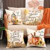 Autumn Maple Leaf Printed Cushion Cover Harvest Festival Farmhouse Decor Sofa Cushion Cover Linen Letter Print Cushion Cover