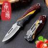 Stainless Steel Mini Portable Paring Knife Folding Pocket Knife Versatile Portable Barbecue Knife Kitchen Cooking Meat Cleaver