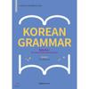 Park Yi Jung Publishing House Korean Grammar 1