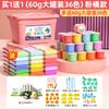 Twenty-four Color Ultra-light Clay Colored Clay Non-toxic Children's Handmade Plasticine Suit