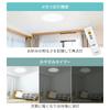 [20112012 Model] Iris Ohyama LED Ceiling Light, 6-Tatami Room Dimmable (Japan Lighting Manufacturers Association Member), 10-Level Dimming, Remote