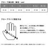 Black L [Daiwa] Wear/Gloves DG-7124W