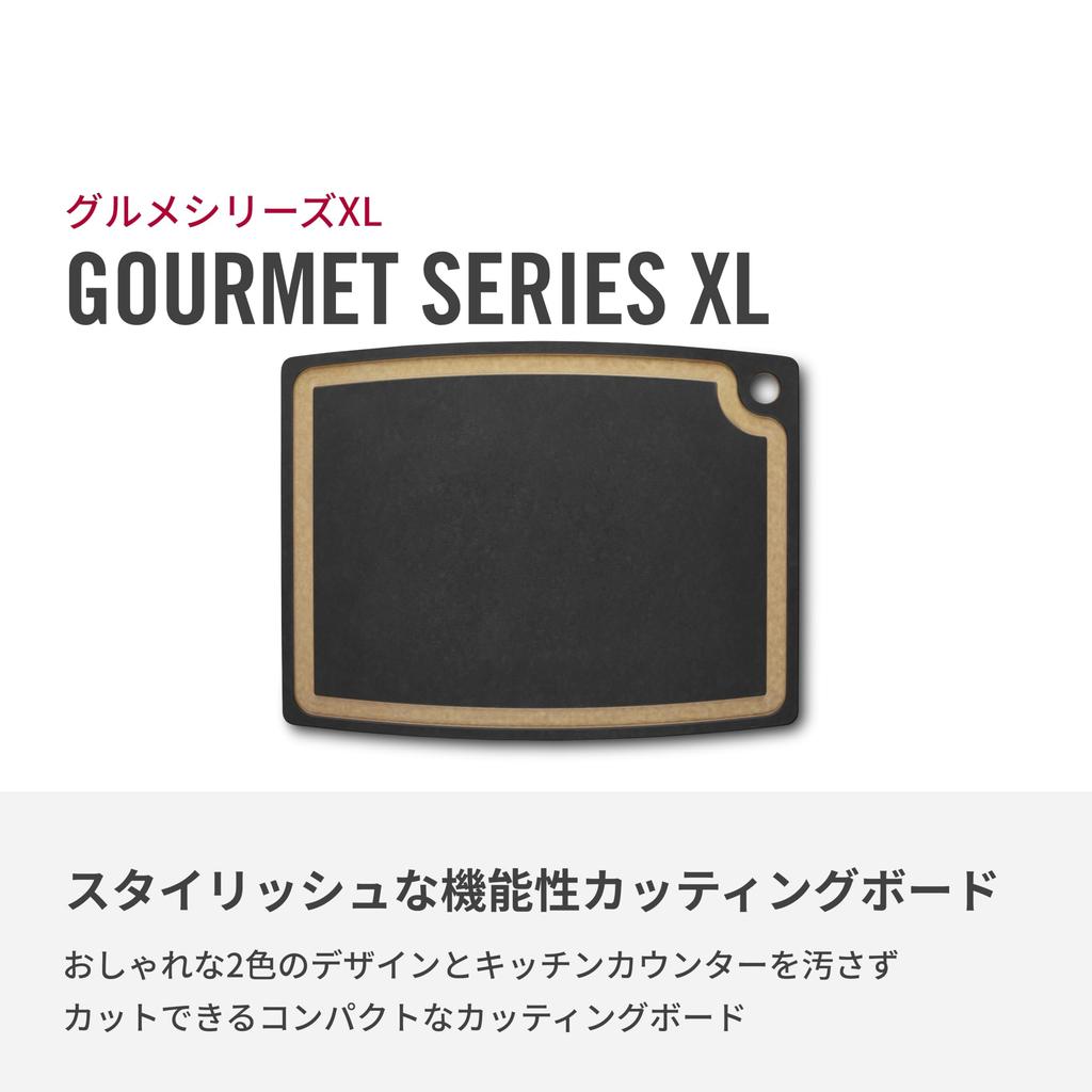 VICTORINOX Epicurean Cutting Board Durable Cutting Board XL Gourmet Series Black Stylish and Sustainable Wood Fiber Material Lightweight Dishwasher