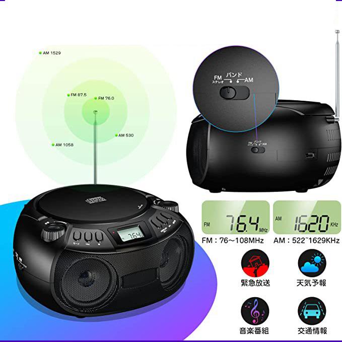 Portable Bluetooth Stereo CD Player Student Boombox Learning Machine AM/FM Radio USB