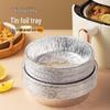 Air Fryer Tin Foil Tray & Silicone Oil-Absorbing Paper, Food Grade for Barbecue & Baking