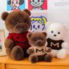 Wear Bear Sweater Dog Plush Toy Animal Stuffed Doll Cartoon Gift Decoration