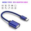 OTG Adapter,USB Cable,Micro USB,Type C,Converter,USB 3.0,data Transmission,date Cable