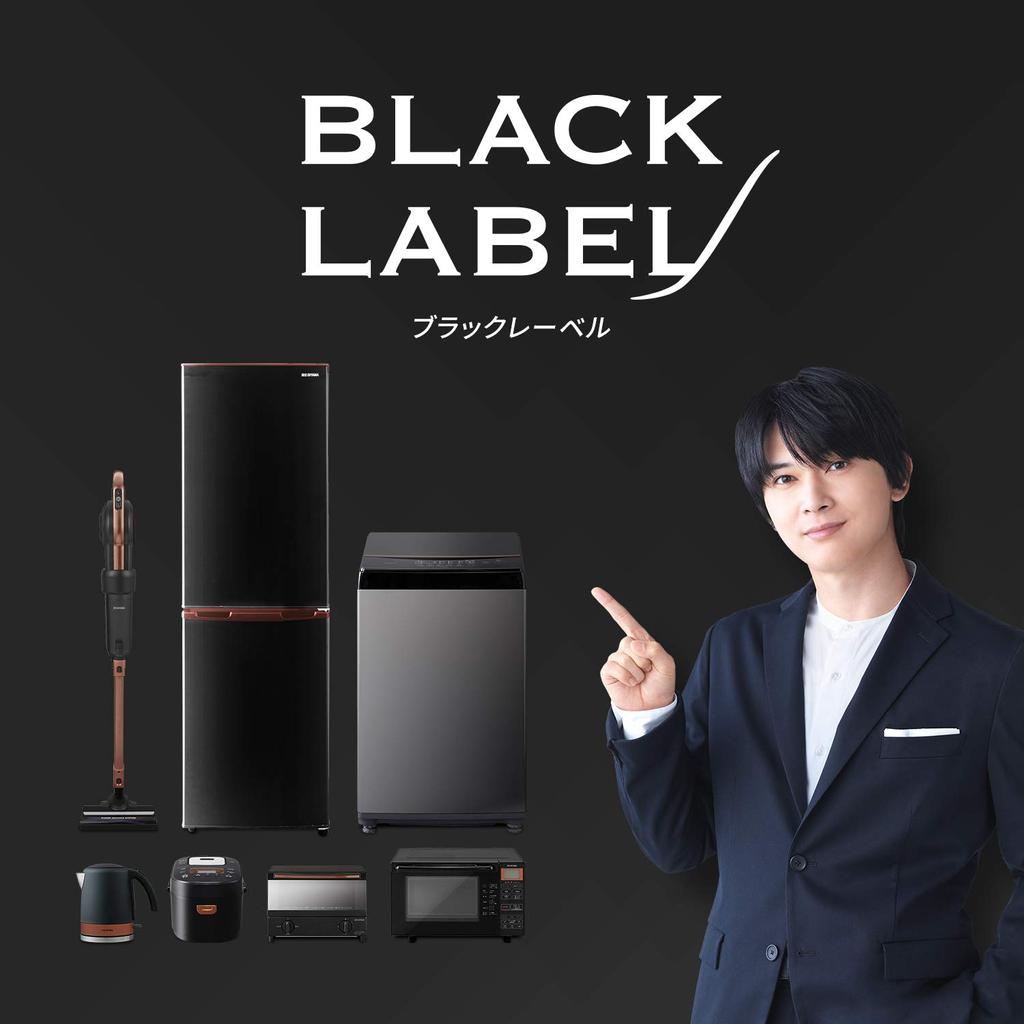 Рисоварка Iris Ohyama IH на 3 чашки IH Type 40, различные типы функций приготовления, коричневый рис в толстой кастрюле, модель 2020 года, черная этикетка BLRC-IK30-B